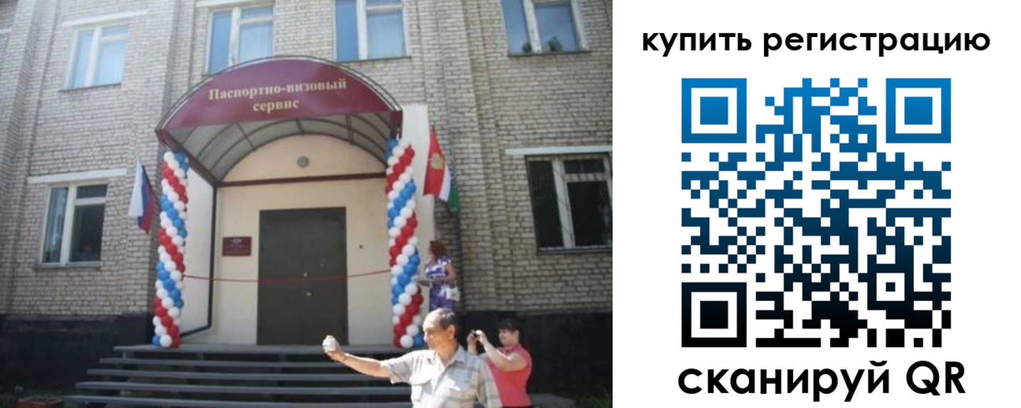 найти адрес прописки в Ленинградской области