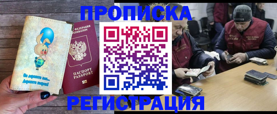 временная регистрация госуслуги в Ленинградской области