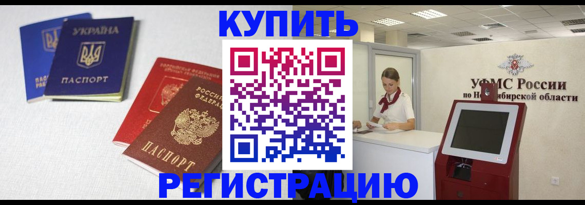 найти адрес прописки в Ленинградской области