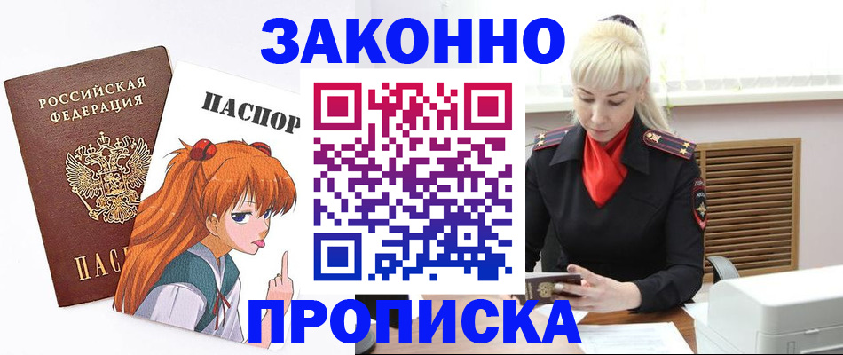 пропишу в квартире в Ленинградской области